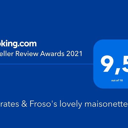 Socrates & Froso'S Lovely Maisonette 테살로니키 외부 사진