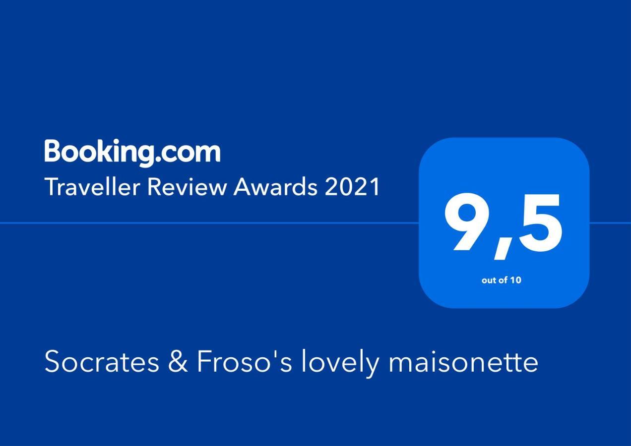 Socrates & Froso'S Lovely Maisonette 테살로니키 외부 사진